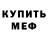 Метадон VHQ Kadiya Kadyrova