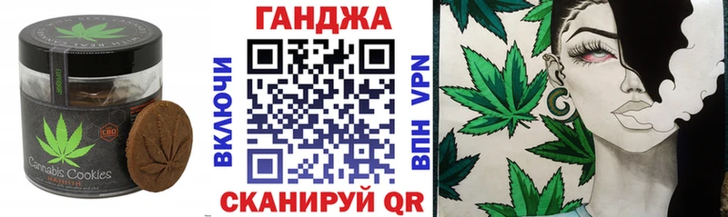 Еда ТГК марихуана  Пучеж 