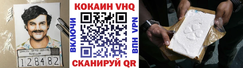 наркотики  Пучеж  это какой сайт  Cocaine FishScale 