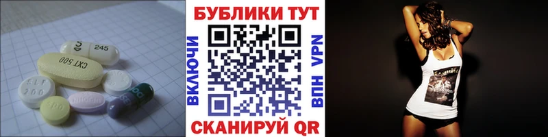 KRAKEN ссылки  Пучеж  Ecstasy Cube  купить  