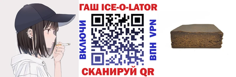 ГАШ гашик Пучеж