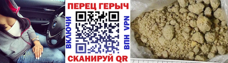 Героин герыч  darknet телеграм  Пучеж 