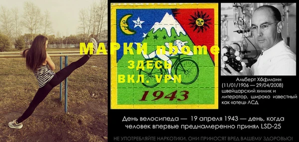 метамфетамин Армянск