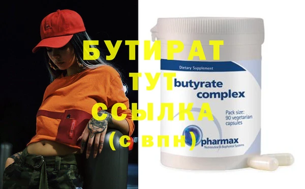 молекула духа Арсеньев