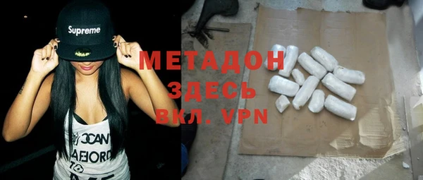 mdpv Балахна
