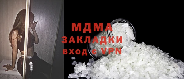 молекула духа Арсеньев
