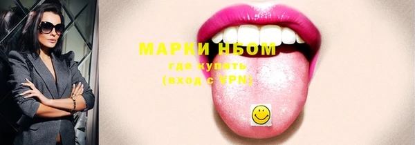 ECSTASY Балабаново