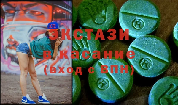 молекула духа Арсеньев