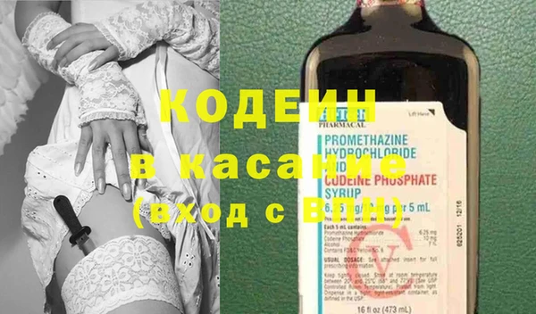 метамфетамин Армянск