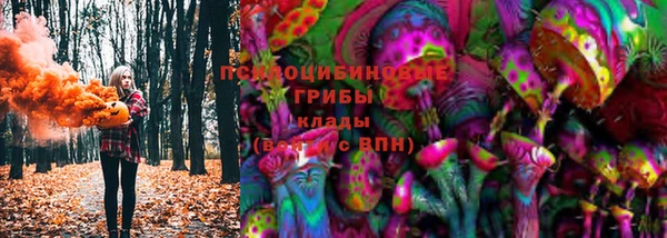 метамфетамин Армянск