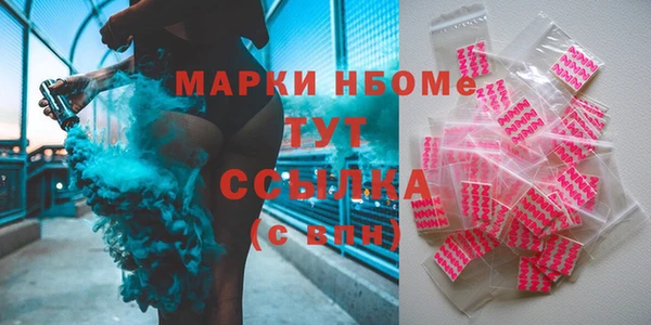 метамфетамин Армянск