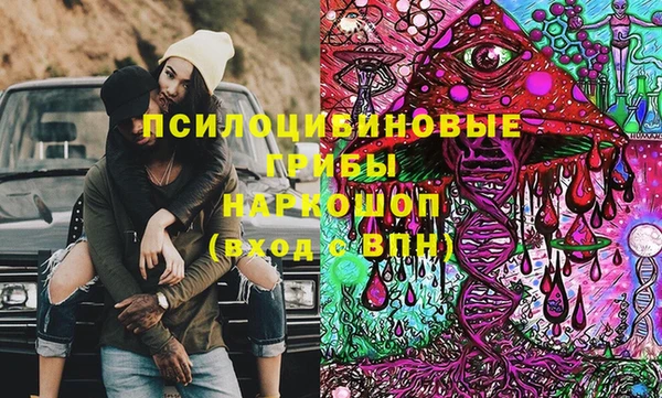 метамфетамин Армянск