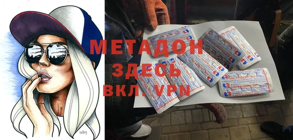 метамфетамин Армянск
