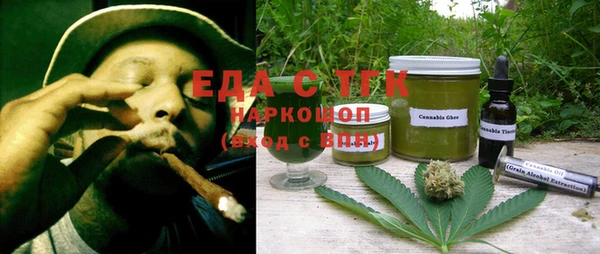 молекула духа Арсеньев