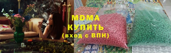 метамфетамин Армянск