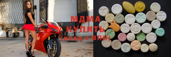 метамфетамин Армянск