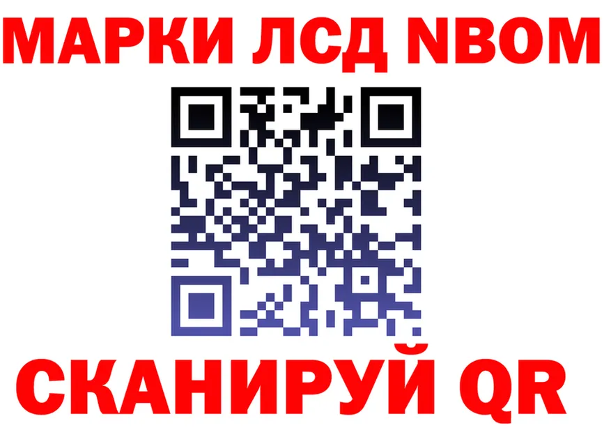 Марки 25I-NBOMe 1,5мг ТОР это KRAKEN Пучеж