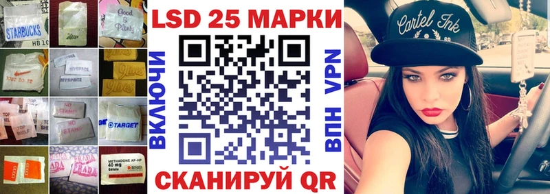 LSD-25 экстази ecstasy  купить   Пучеж 