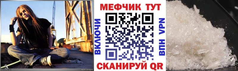 МЕФ mephedrone  blacksprut сайт  Пучеж 