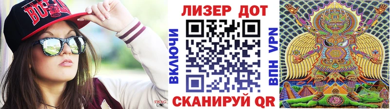 Марки 25I-NBOMe 1,8мг  Пучеж 