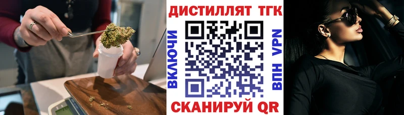сайты даркнета какой сайт  МЕГА онион  Пучеж  Дистиллят ТГК вейп с тгк 